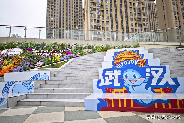 中国石化首座文旅IP主题站在武汉揭幕