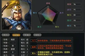 三国志11大浪淘沙5.0人物介绍：最硬的坦克曹仁，现在被扒了层皮图片