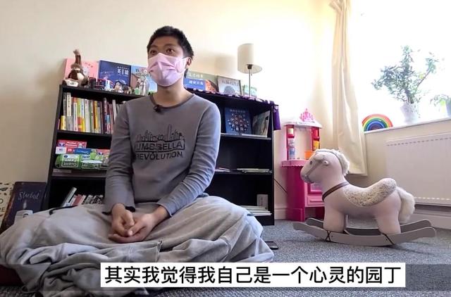 80后香港公务员放弃月薪59000，移民英国，找不到工作只能做园丁