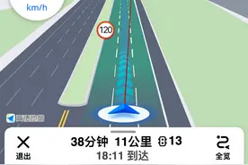 外屏便捷体验+个性化定制，华为Pura X上的高德地图体验大有不同！图片