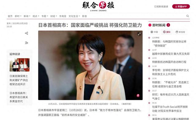 新仇旧恨一起算！拒不认错的高市，终于等来了中方“最后通牒”！