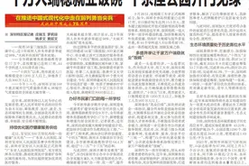 【深圳特区报】深圳全面深化改革全力保障和不断改善民生 千万人端稳就业饭碗 千余座公园开门见绿图片