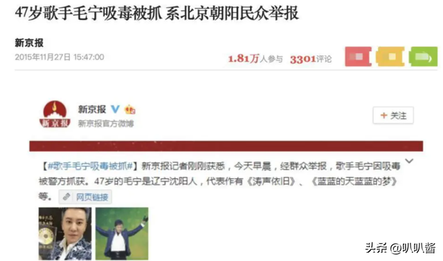 他8次上春晚	，作死被捕入狱，如今56岁无人问津，沦落到四处走穴