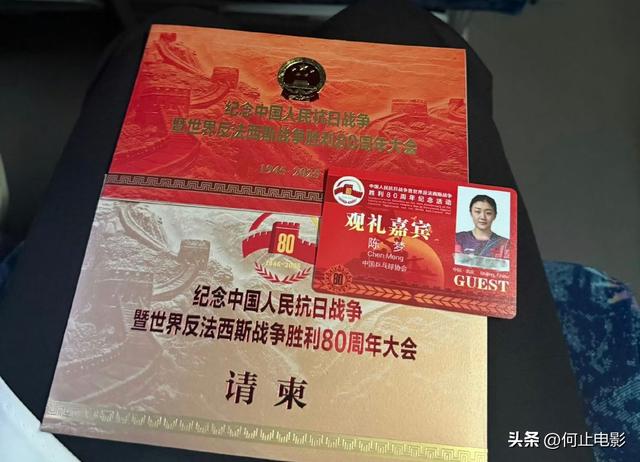 31岁陈梦再破天花板！受邀观礼阅兵式，这次，她让整个体坛沉默了