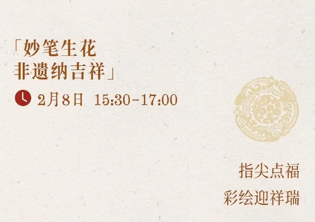 最有范儿的文化年哪里过？大吉巷新春大集等您来！