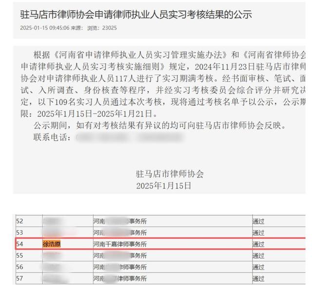 突发讣告！他于11月16日去世，年仅30岁，家里突发心梗积劳成疾