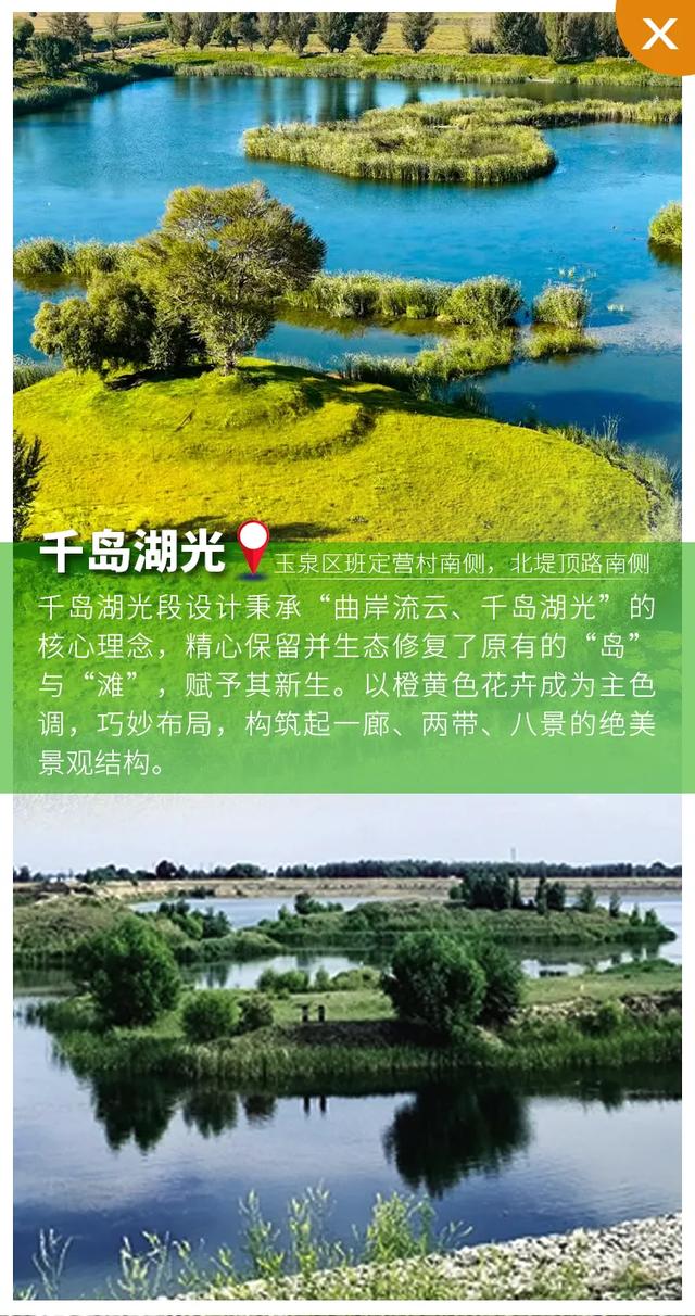 大黑河上的这几处风光,每一个都很绝