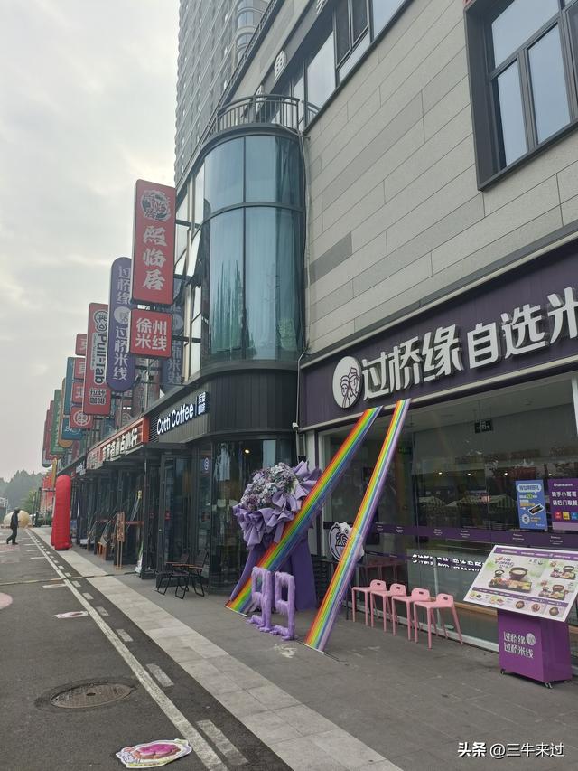 无为在歧路，国庆游淄博4