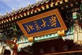 2025年北京高考985、211、特控线、本科线，各层次分数线预测分析图片