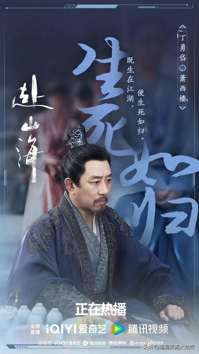 给最近热播的国剧排个名，不眠日第3. 许我耀眼第10 . 第一名杀疯了