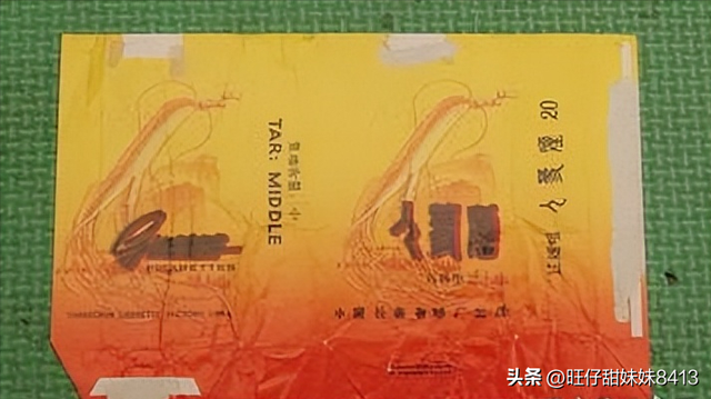 供销社时期绝版老香烟，见过三种以上的，差不多是“爷爷”辈人了
