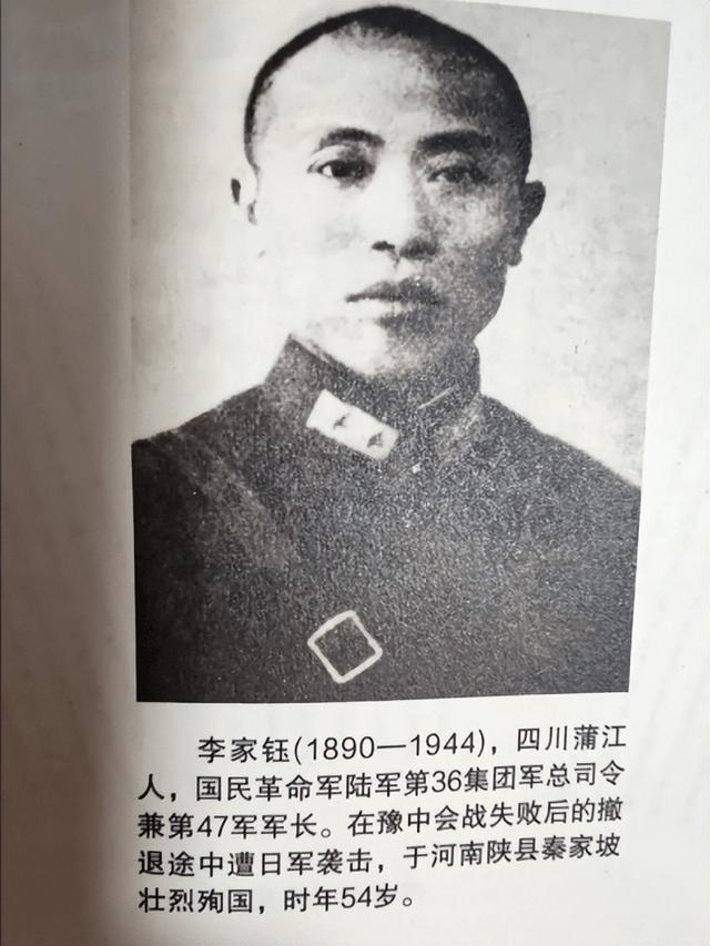 【纪念抗战胜利80周年】凉山民族团结抗战文化的历史价值和文旅融合路径初探‖罗瑾