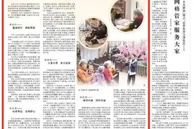 人民日报聚焦云南旅居养老，昆明康养旅居体验如何？图片