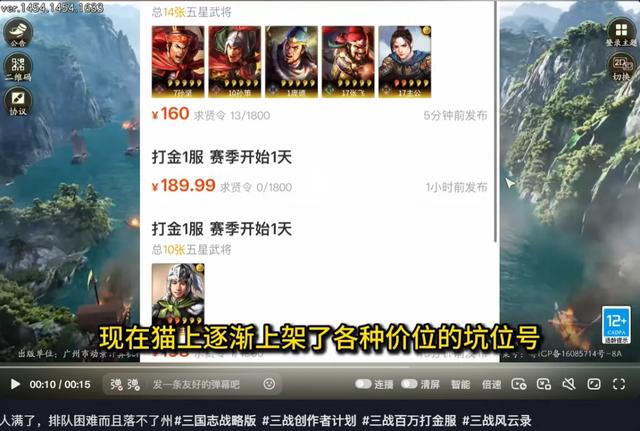 SLG界首个“万团大战”来了，这“亿”点点投入到底验证了什么？