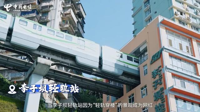 好客山东VS宠粉重庆:山高水长 云聚四方