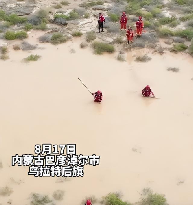 内蒙10人露营遇难！幸存女孩痛哭：有2次机会不听劝！现场太惨烈