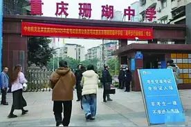 国考开考平均招录比65：1，重庆最热岗位1506人报名图片