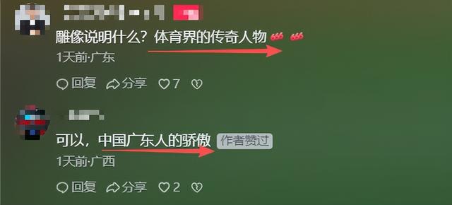 远离“造神”陷阱，经济学家发文抨击，揭开全红婵令人担忧的现状