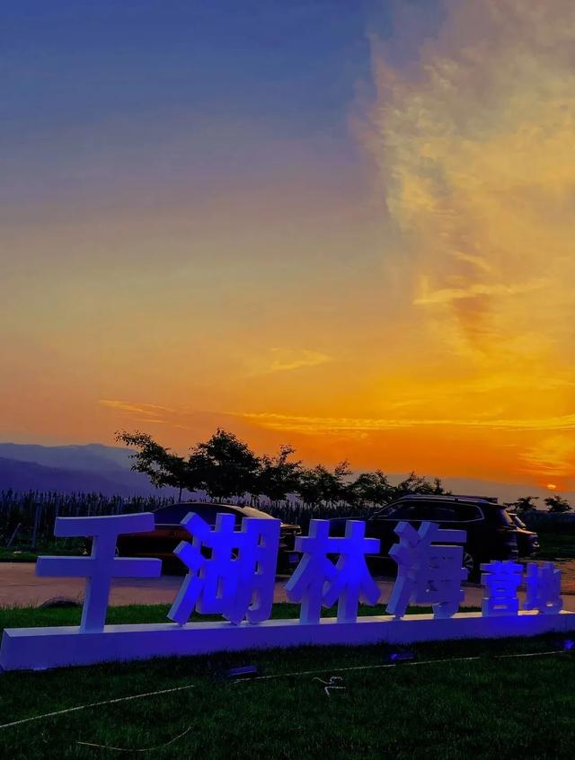 宝鸡这4个宝藏露营地，先收藏再出发~~~