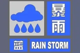 石家庄东部中到大雨！多条公交线路临时调整→图片