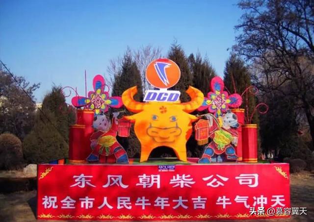 朝阳人民公园