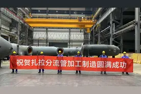研制成功！我国水电装备制造取得重大突破图片