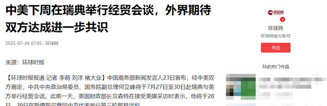特朗普还未登机访华，大批美国坦克将运往台岛，解放军动作更大