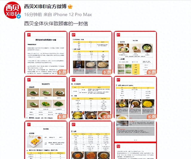 8888元婚宴预制菜再添实锤！监管已立案，后厨更恶心，罗永浩介入