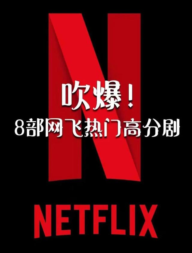 AI颠覆文娱业？网飞、谷歌狂揽首波红利，连UFC赛事也跟着上桌！