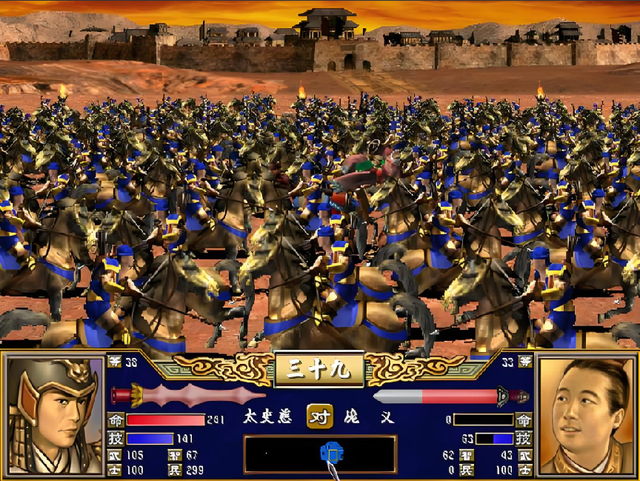 三国群英传2、3、4，哪一代最好玩？