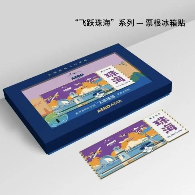 航展，后天开始！最新交通、路线指引