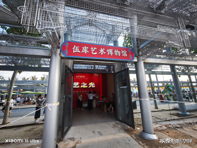 万岁山武侠城再开放新场景：龙文化博物馆，伍库艺术博物馆
