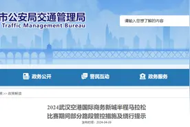 武汉一批公交线即将调整图片