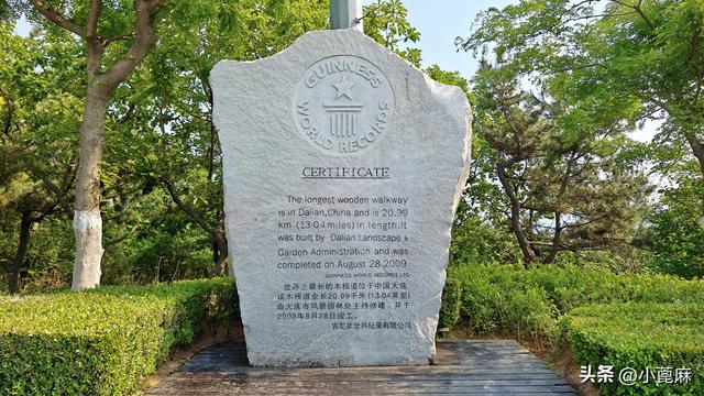 我的228 旅行日记 3——D3-11 我的大连9日 （下篇）
