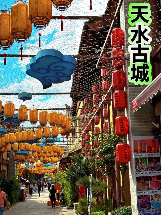 天水—四季皆美的旅游避暑胜地