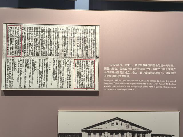 广东中山市翠亨村，中山故里旅游区游记
