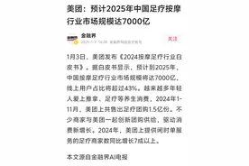 爱意随钟起，钟止意难平！足浴图片