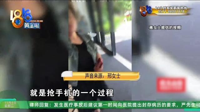 业主群里被“造黄谣”？可视门铃还拍到，有个人站在她家门口……