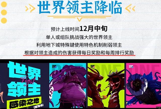 DNF：“最大结晶体”回应了！12月份才有回归想法，大硕才是真爱