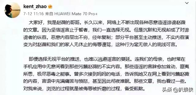 被封4年，赵薇做梦也没想到，如今56岁哥哥竟成了自己的“撑腰”