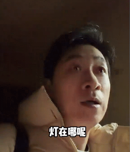 王宁西安住1000块民宿，用主墓室和陪葬坑形容房间，最后都没敢住