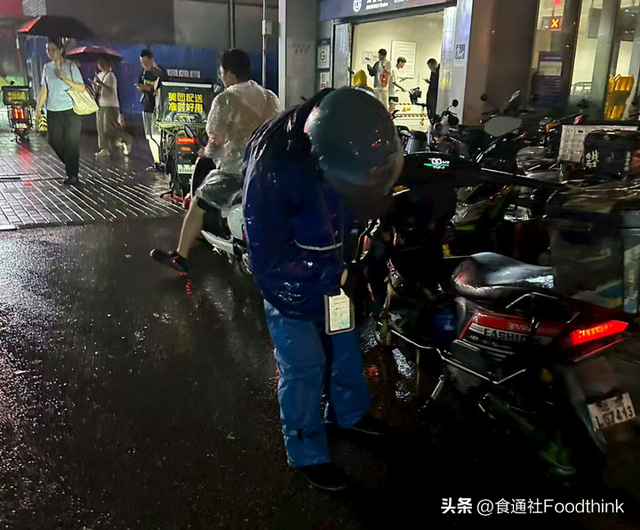 暴雨中的商战，外卖员的苦夏