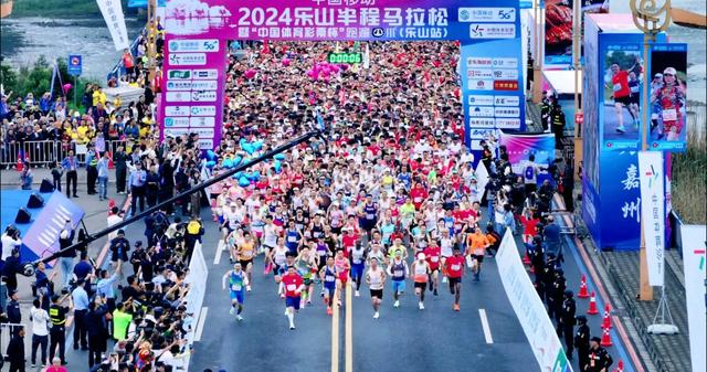 乐山“124”文旅战略已定！“赛”引擎驱动体旅融合奔赴快车道