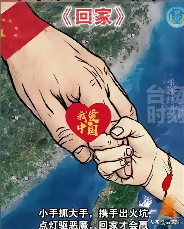 中国正式官宣，九三阅兵这一天，这些人必邀出席，民进党满盘皆输