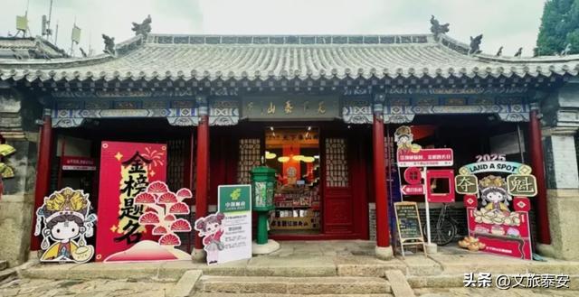 泰安什么礼物最值得带走？本地人悄悄逛的3个地方，被我扒出来了！