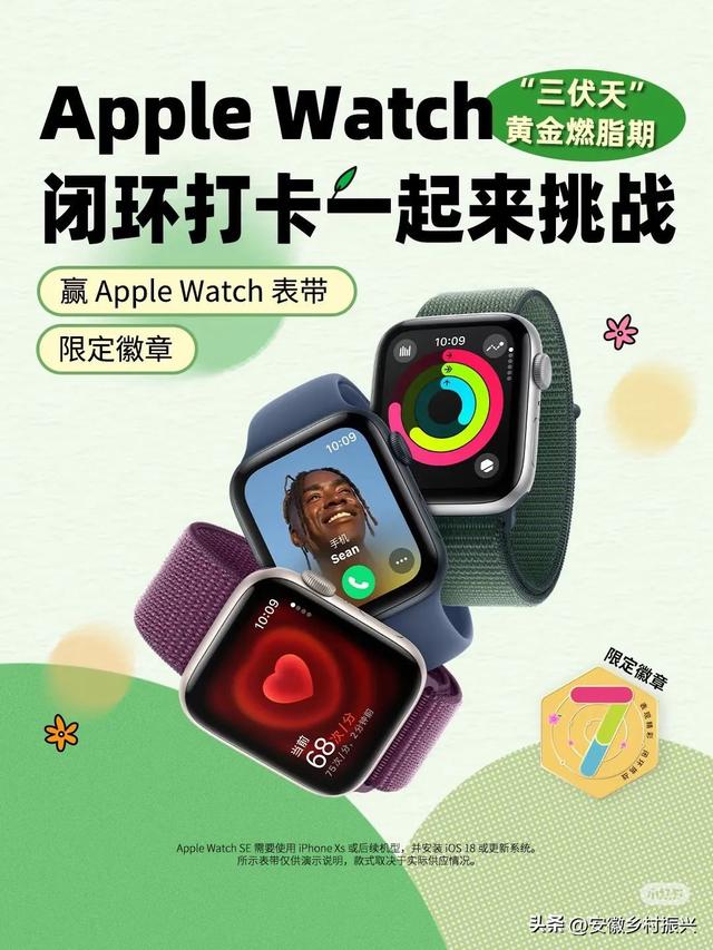 入驻小红书，苹果这次赌对了