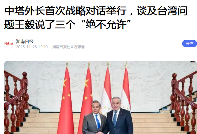 王毅通告全球，决不允许3件事发生，话音刚落，日本开危险首枪