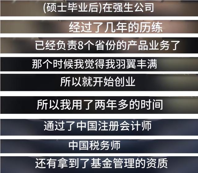 世道不公，蔡磊妻不再隐瞒，自曝真实处境，6岁儿子成“牺牲品”