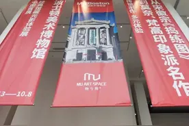 沉浸式体验“中西相绘”的光影别致图片