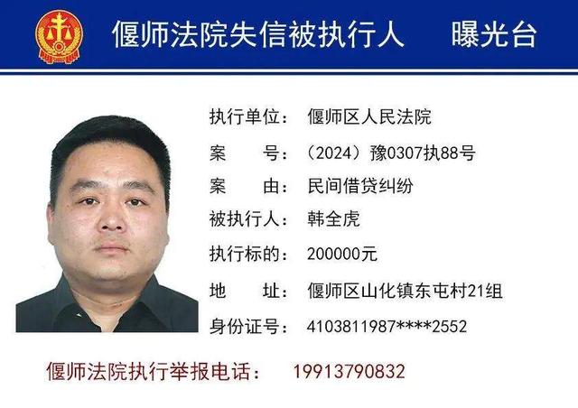 老赖名单又更新，欠钱的多是小老板	，法院也头疼